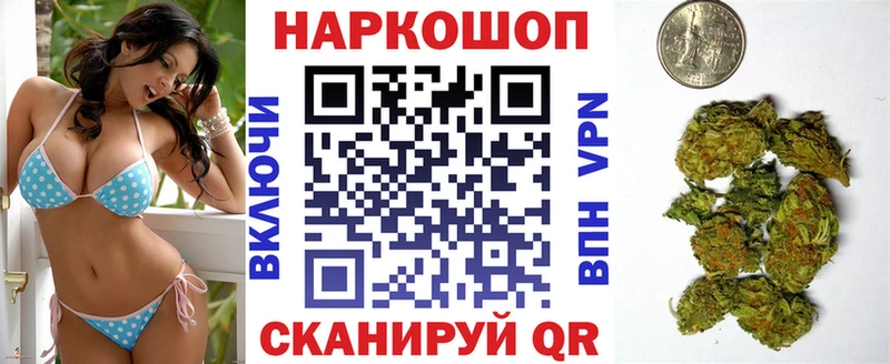 Купить наркотики Волоколамск Гашиш  МАРИХУАНА  КОКАИН  Меф мяу мяу 
