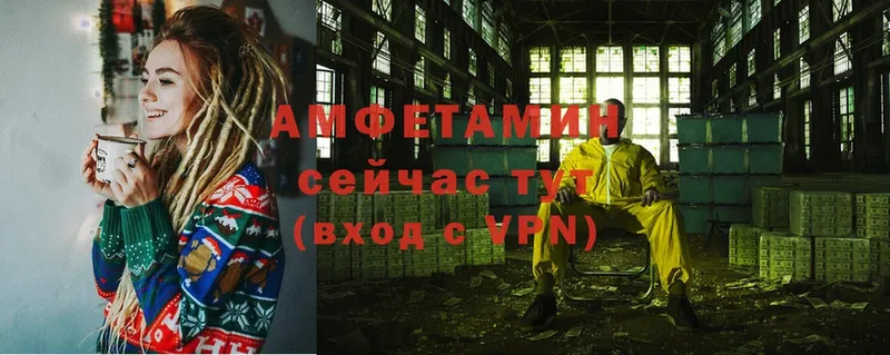 Амфетамин Premium  Волоколамск 