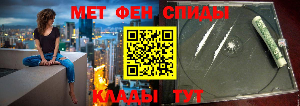 Amphetamine VHQ  Вход с VPN  АМФЕТАМИН  Волоколамск 