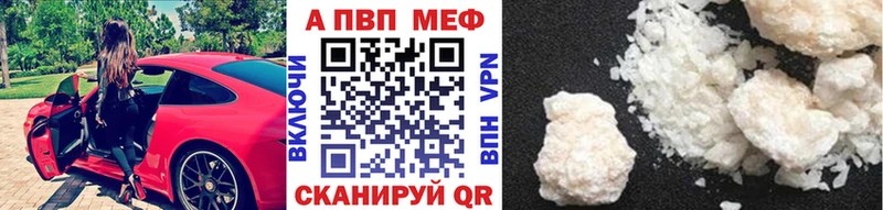 Alpha-PVP Crystall Волоколамск