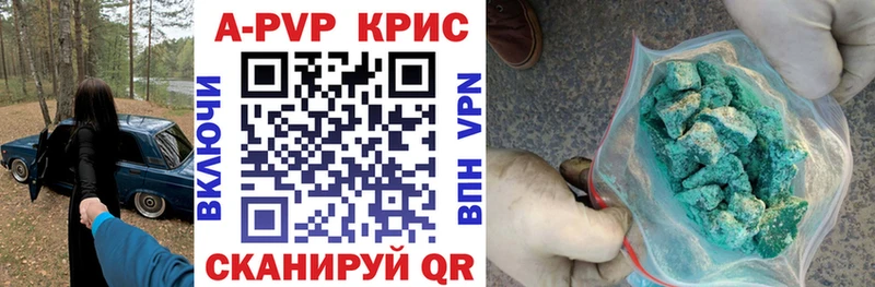 Alpha-PVP кристаллы  Волоколамск 
