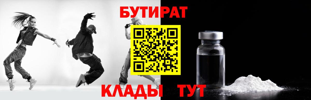 МЕТ  Ешки  Марки  Бошки Шишки  Где продают наркотики?  Меф  Alpha-PVP  Марихуана  Ляпка  Вход с VPN  COCAIN  Мед  Волоколамск  МДМА 