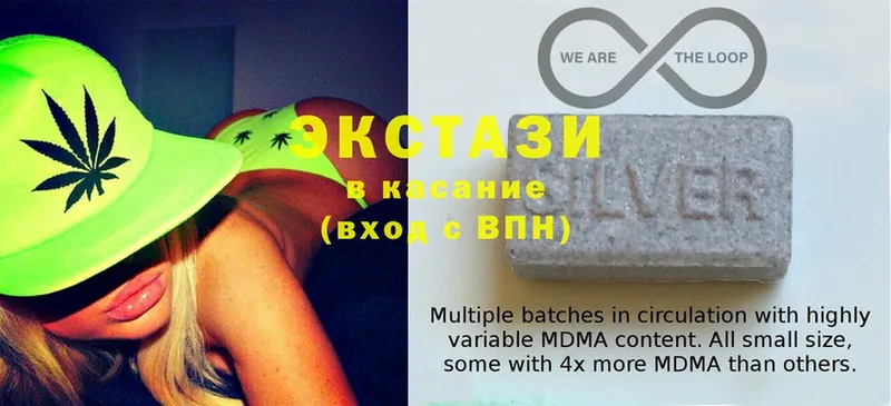 Ecstasy ешки  blacksprut маркетплейс  Волоколамск 