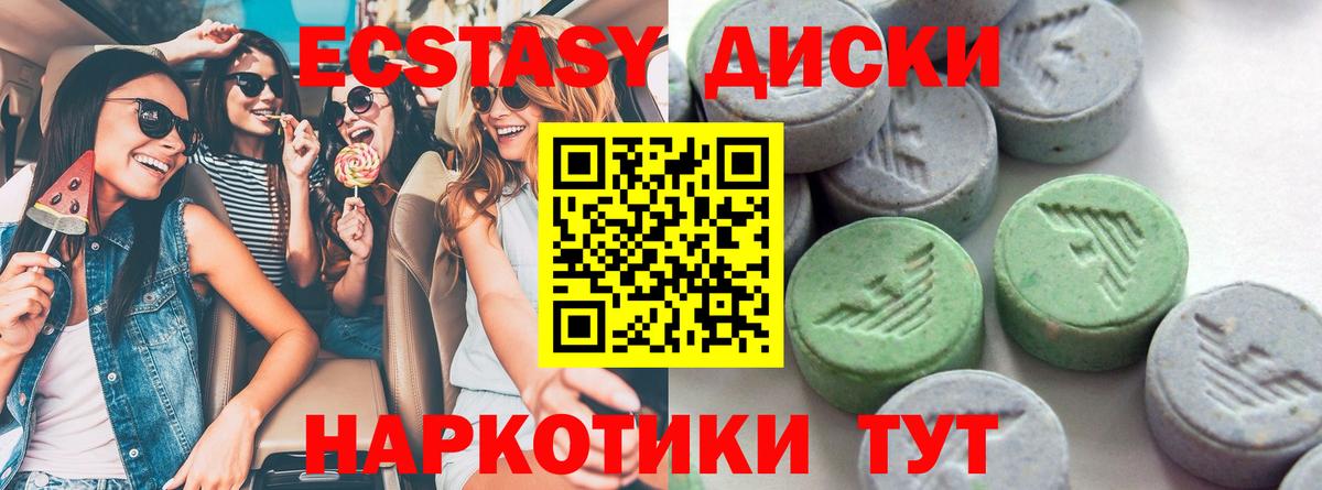 LSD-25 Волоколамск
