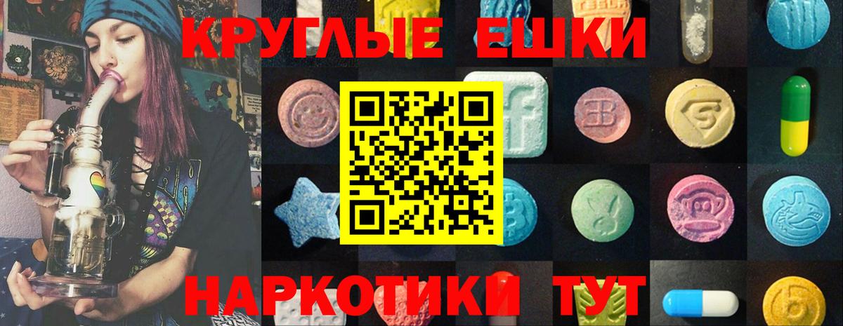 Ecstasy Punisher  Ecstasy  Ecstasy 99%  Волоколамск 