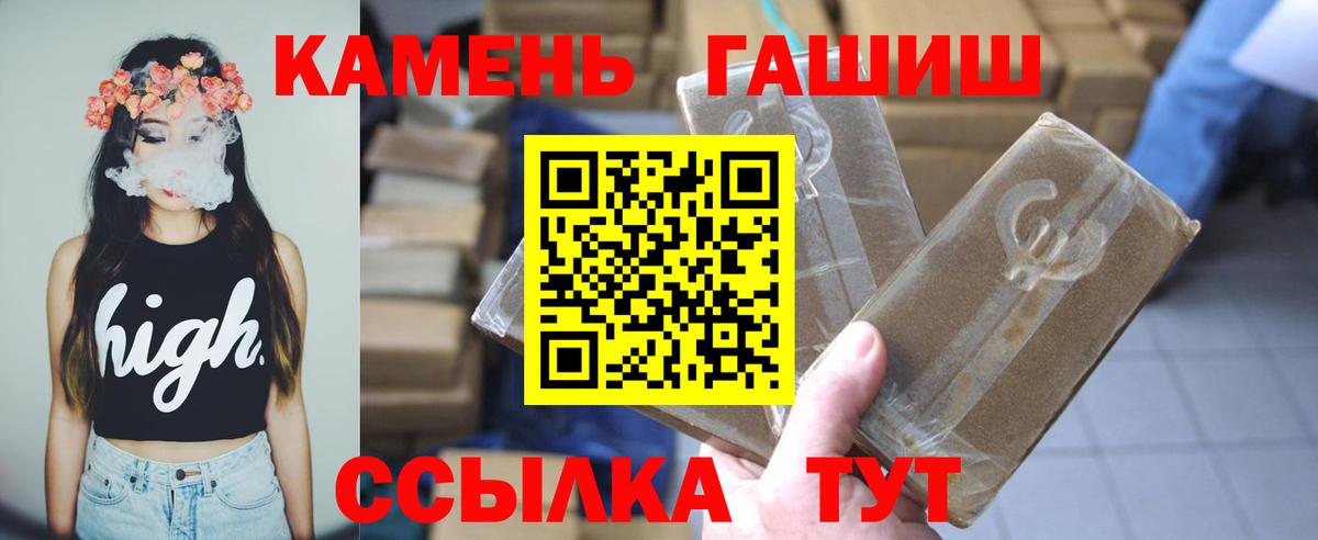 Гашиш индика сатива Волоколамск