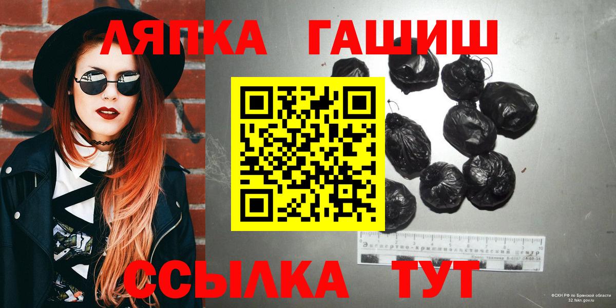 Гашиш Premium Волоколамск