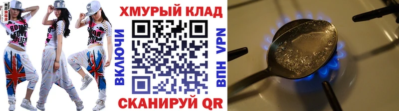 ГЕРОИН афганец  shop Telegram  Волоколамск 