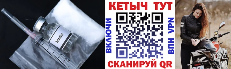ссылка на мегу ССЫЛКА Волоколамск Кетамин ketamine где купить наркоту