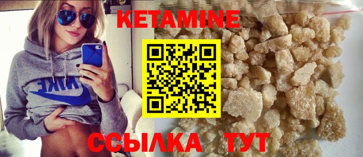 Волоколамск  KRAKEN ТОР  Вход с VPN  Кетамин VHQ 