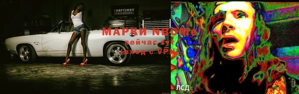 ALPHA-PVP Архангельск
