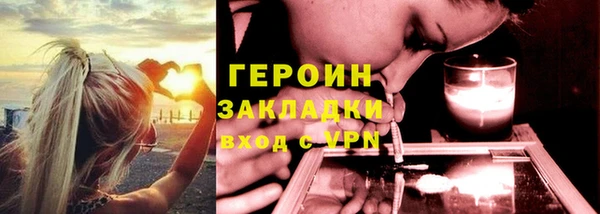 спайс Кущёвская