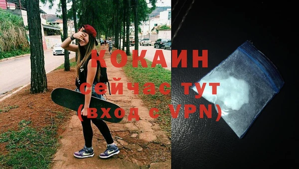 ALPHA-PVP Архангельск