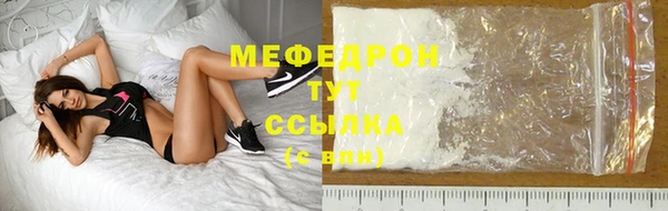 ALPHA-PVP Архангельск