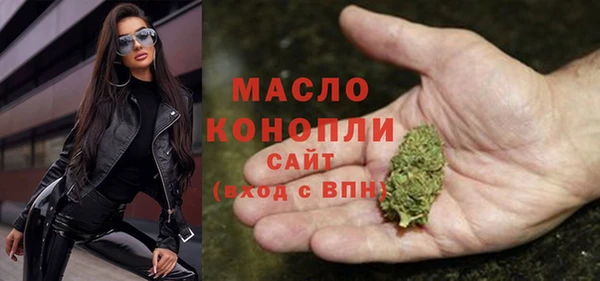 метамфетамин Чита