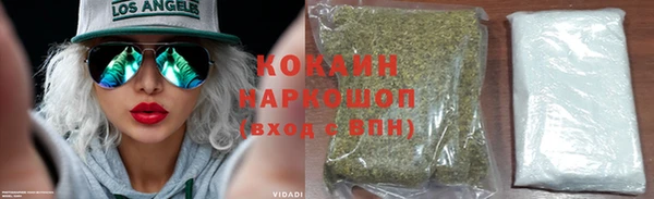 ALPHA-PVP Архангельск