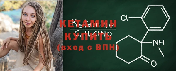 метамфетамин Чита