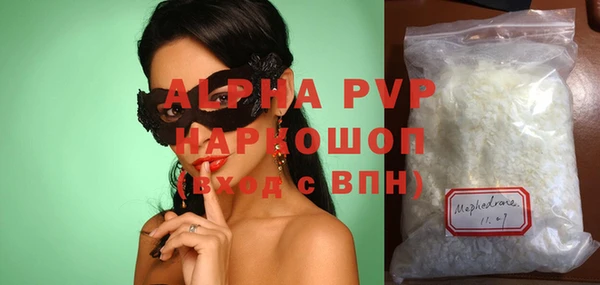 каннабис Александровское
