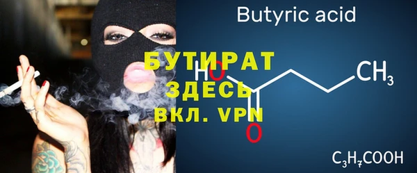 гидра Иноземцево