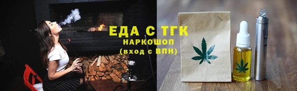 спайс Кущёвская