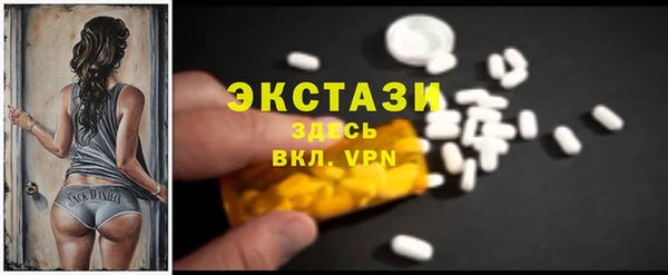 метамфетамин Чита