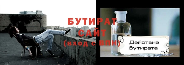 ALPHA-PVP Архангельск