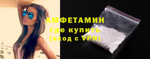 спайс Кущёвская