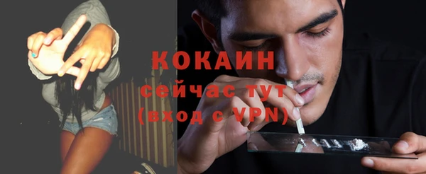 спайс Кущёвская