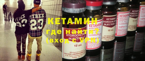 метамфетамин Чита