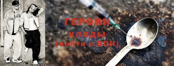 метамфетамин Чита