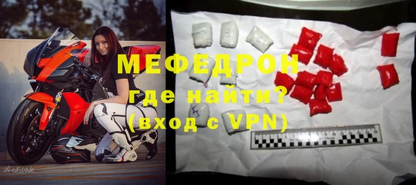 мяу мяу мука Кострома