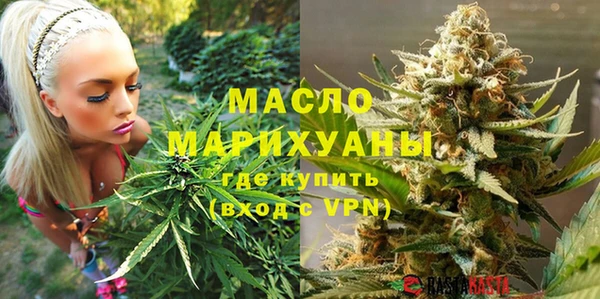 каннабис Мурманск
