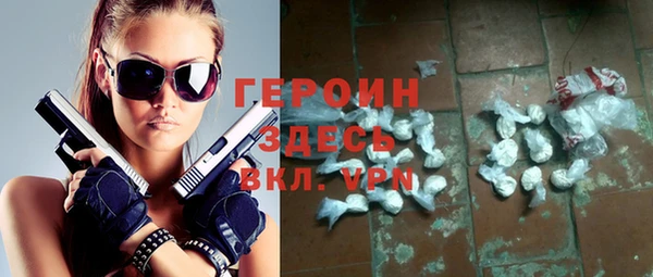ALPHA-PVP Архангельск