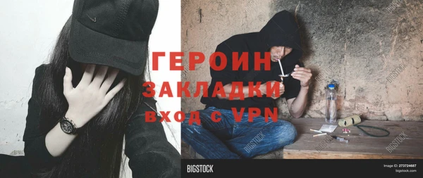 каннабис Мурманск