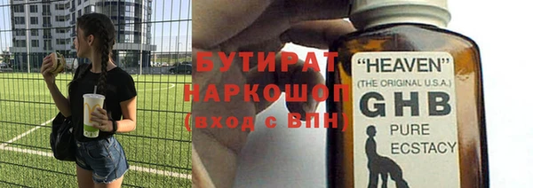 каннабис Мурманск