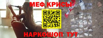 прущая мука Кандалакша