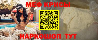 прущая мука Кандалакша