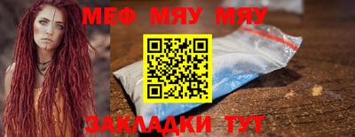 прущая мука Кандалакша