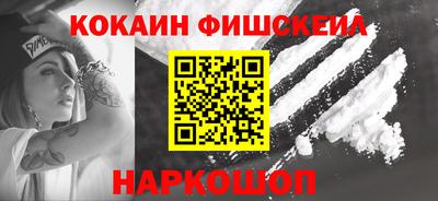 альфа пвп VHQ Канаш