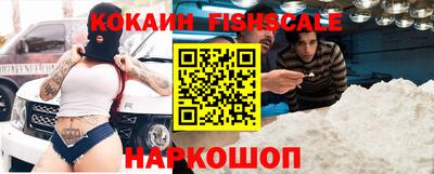 альфа пвп VHQ Канаш