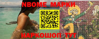 скорость Беслан