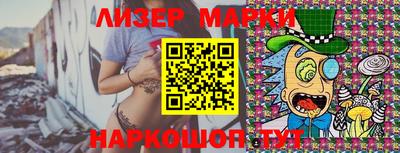 скорость Беслан