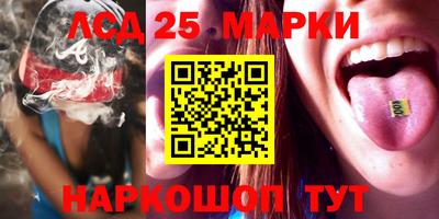 амфетамин Абинск