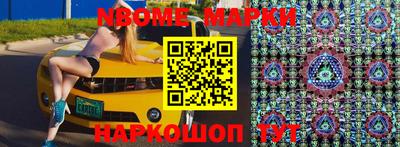 МДМА Берёзовский