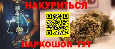 скорость Беслан