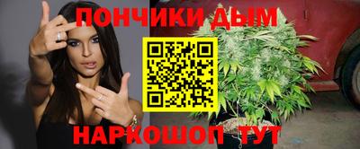 прущая мука Кандалакша