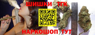 скорость Беслан