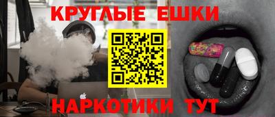 скорость Беслан