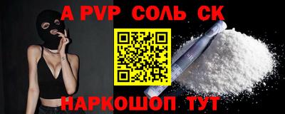 прущая мука Кандалакша