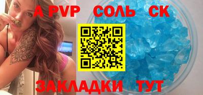 прущая мука Кандалакша